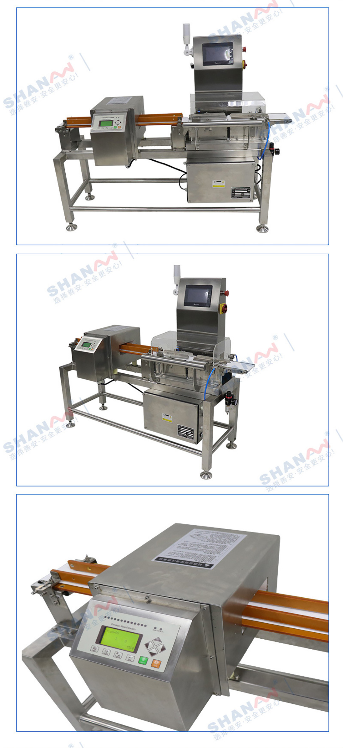 SAMDCW-120A高精度金檢稱重一體機_06.jpg SAMDCW-120A高精度金檢稱重一體機_06.jpg
